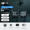 DJI SDR Передача 2 Комбо