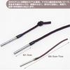 JIMIGUGU Fishing Tackle, Tip Repair, 1.2mm, Set of 5, Self-Made,