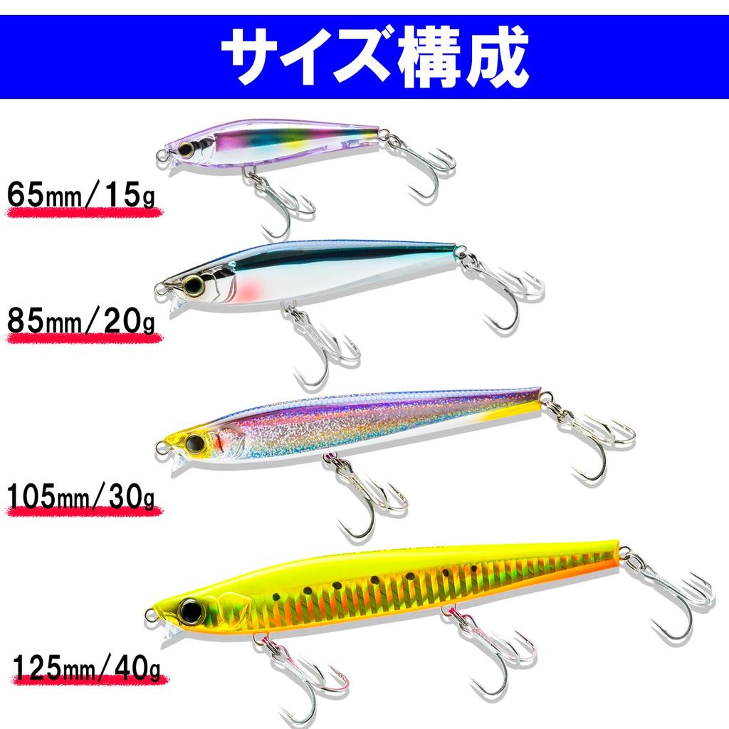 DUEL HARDCORE Sinking Pencil Hardcore Heavy Shot Hirame Gold Long Cast Lure, (S), 105mm, Weight 30g, F1181-HGCI - Chart,