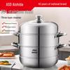 ASD 3-Layer Stainless Steel Steamer Pot