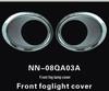 Fits 08-15 Qashqai: Headlight, Taillight, Fog Light Covers, Decorative Strips, Side Light Trim
