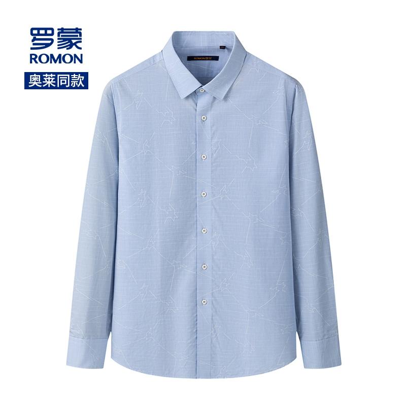 Men's Long-Sleeved Shirt