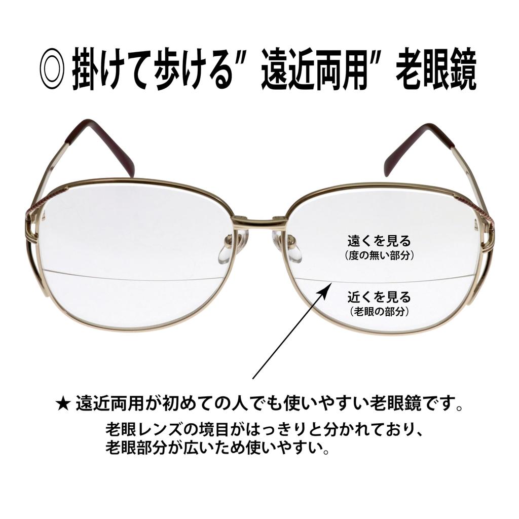 Очки Eye XML97925 Бифокальные Очки для Чтения для Ходьбы XML979 [Клуб Пожилых] - +2.50
