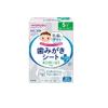 Wakodo [Bulk Purchase] Niko Pika Toothbrushing Sheets for Babies, 30 Packets [x2 Packs]