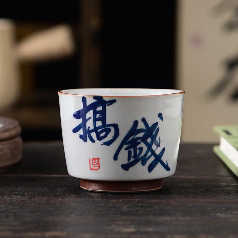 Hand-Painted Retro Ash Glaze Tea Master Cup