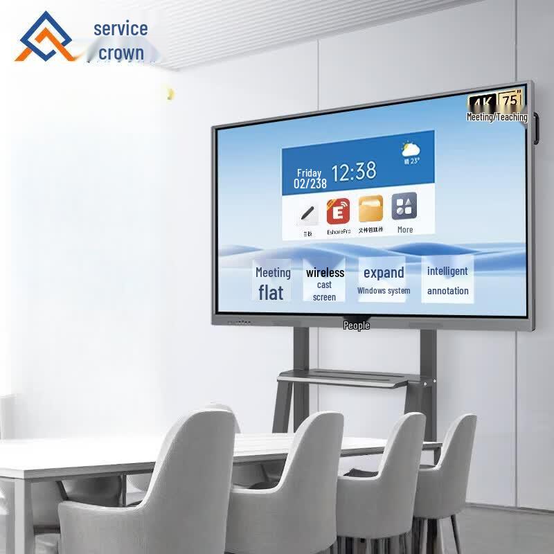 Qinguan 75-inch Smart Interactive Flat Panel (CN version)