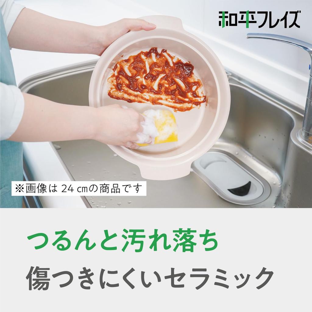 Wahei Freiz столешница для керамического горшка Almonde на 2–3 IH, 21 см, People, белая, совместимая, газовая, обработанная, RB-3307