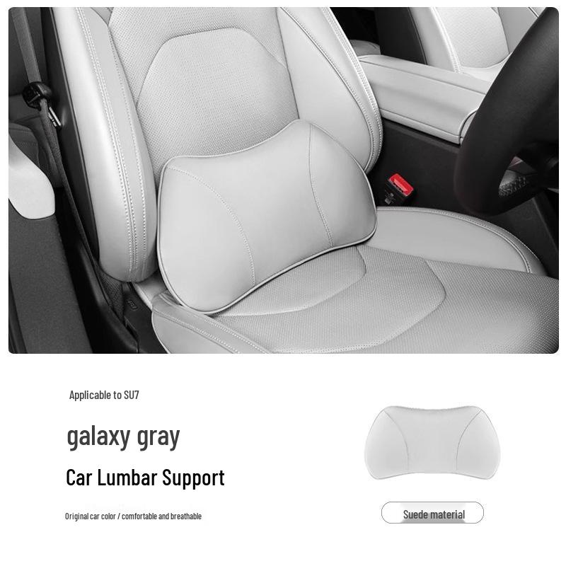 Магнитная подушка для подголовника, шеи и поясницы из кожи для Xiaomi SU7/Ultra/YU7