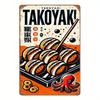 Металлическая вывеска Такояки Настенный декор Рустик Японская кухонная art Кафе Настенные подарки