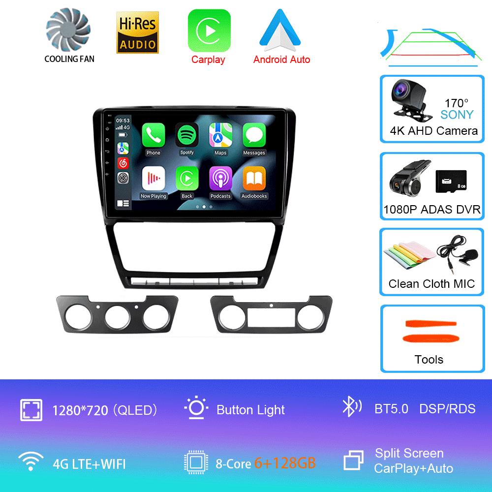 Android 14 For Skoda Octavia 2 A5 2008 - 2013 Car Radio Multimedia Video Player Navigation Stereo No 2din 2 Din Dvd