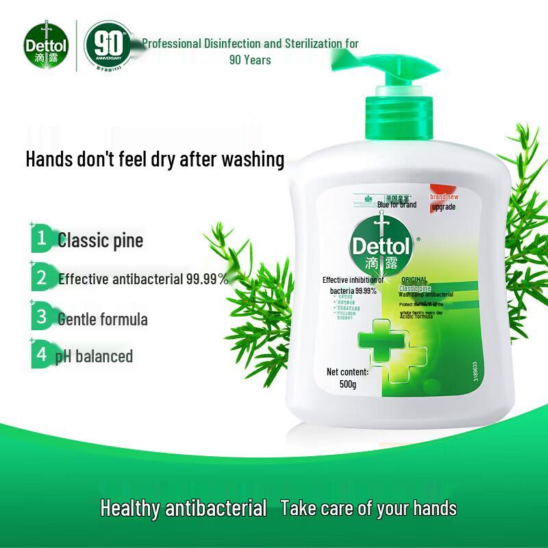 Dettol Classic Pine Hand Wash & Antibacterial Laundry Pods Bundle