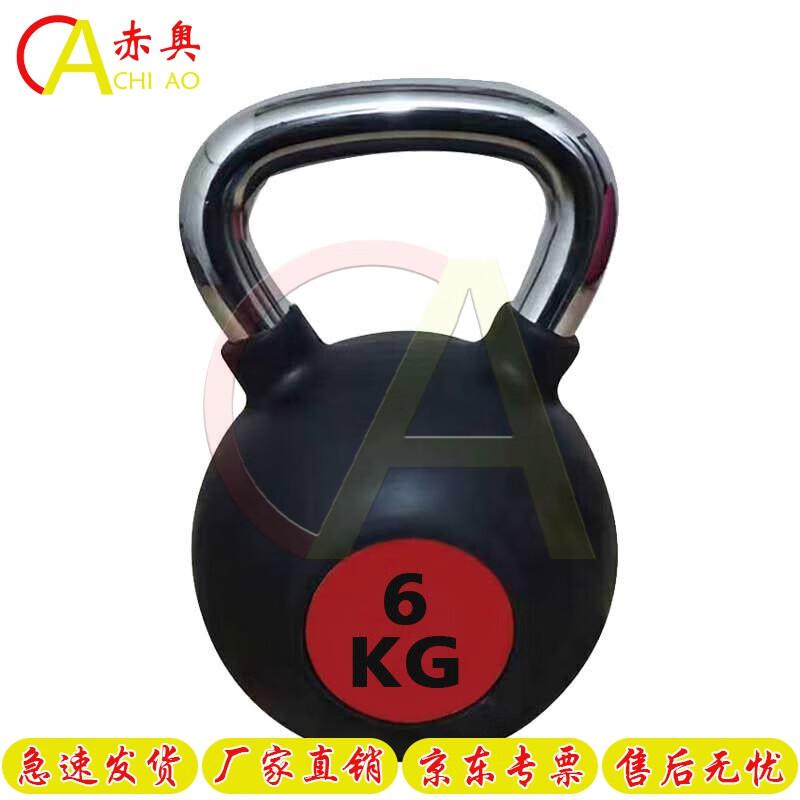Chiao Solid Rubber Coated Steel Kettlebells