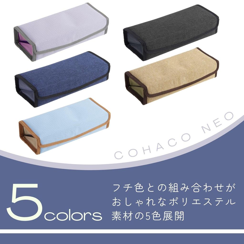 Raymay Fujii Kohaconeo Pencil Case, Medium, Black, FY1163B