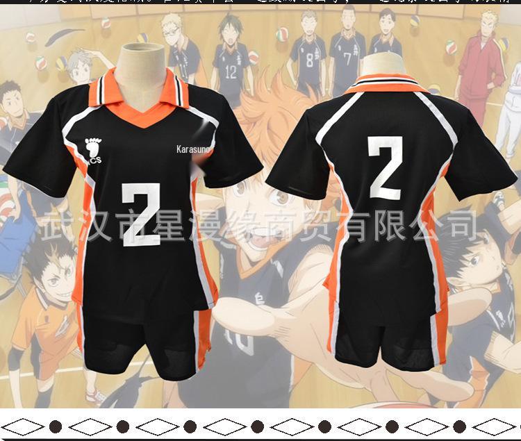Хайкюу!! Косплей-джерси волейбольной команды старшей школы Карасуно