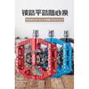 Ultralight Non-Slip Double-sided Lock Mountain Bike Pedals Aluminum Alloy Sealed 3 Bearing Flat Platform SPD MTB Bicycle Pedal