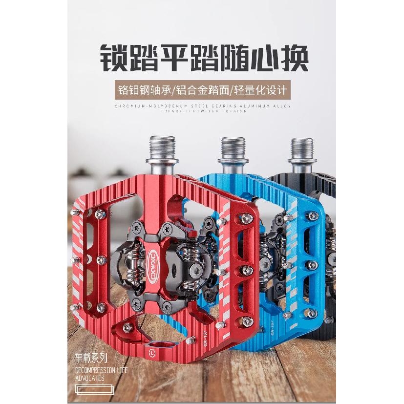 Ultralight Non-Slip Double-sided Lock Mountain Bike Pedals Aluminum Alloy Sealed 3 Bearing Flat Platform SPD MTB Bicycle Pedal