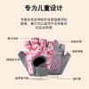Half finger children's gloves outdoor sports boys and girls fitness skateboard training