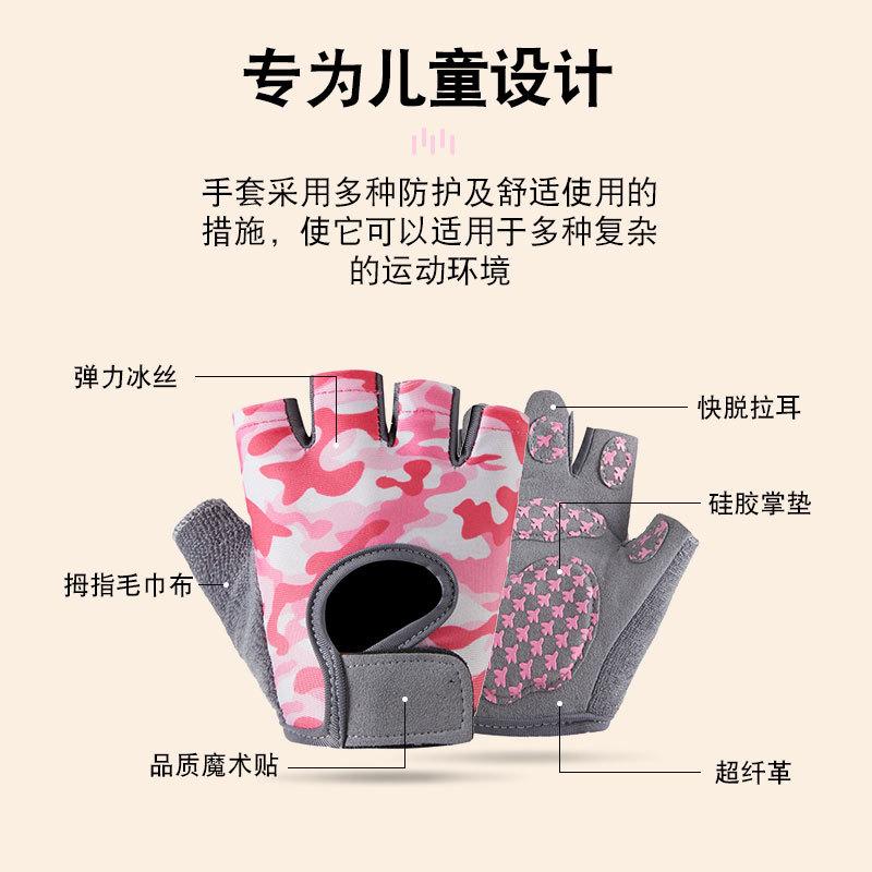 Half finger children's gloves outdoor sports boys and girls fitness skateboard training
