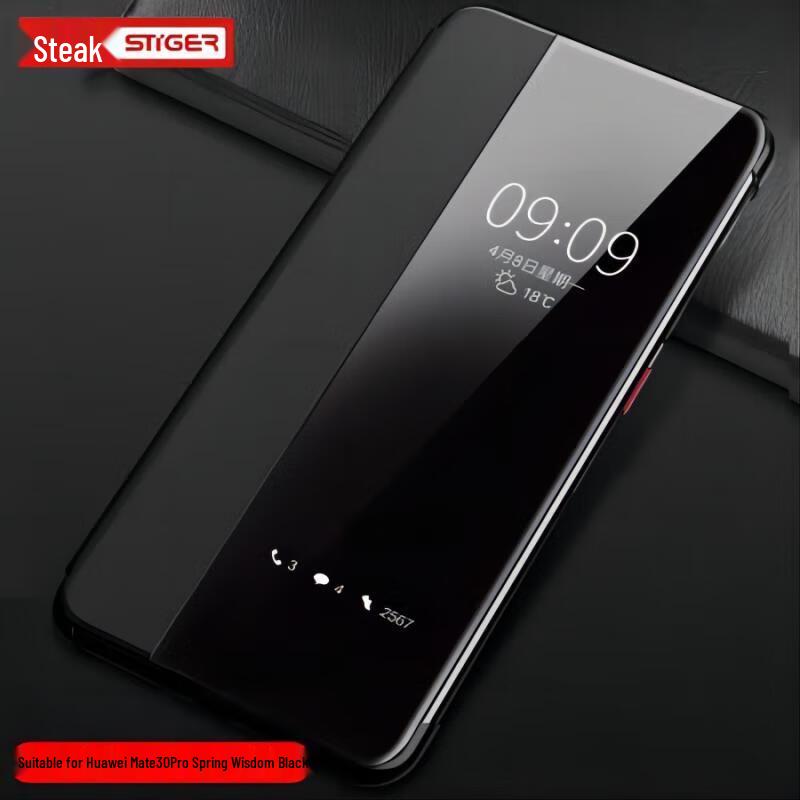 Кожаный чехол-книжка Stiger Smart Window для серии Huawei Mate Pro