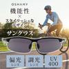 Фотохромные черные с серым для вождения, УФ-защита [OSHAMY] Солнцезащитные очки, & Поляризационные, UV400, Ультралегкие, Защита, & Спортивные, (Фотохромные и поляризационные)
