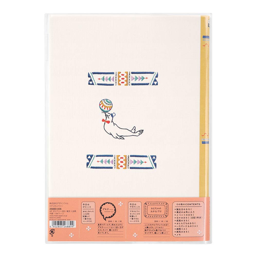 MIDORI HF 26889006 B5 Parenting Diary, Bear Design