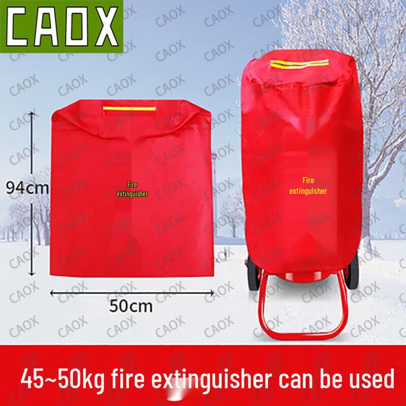 Серия защитных чехлов CAOX для уличного кострового оборудования