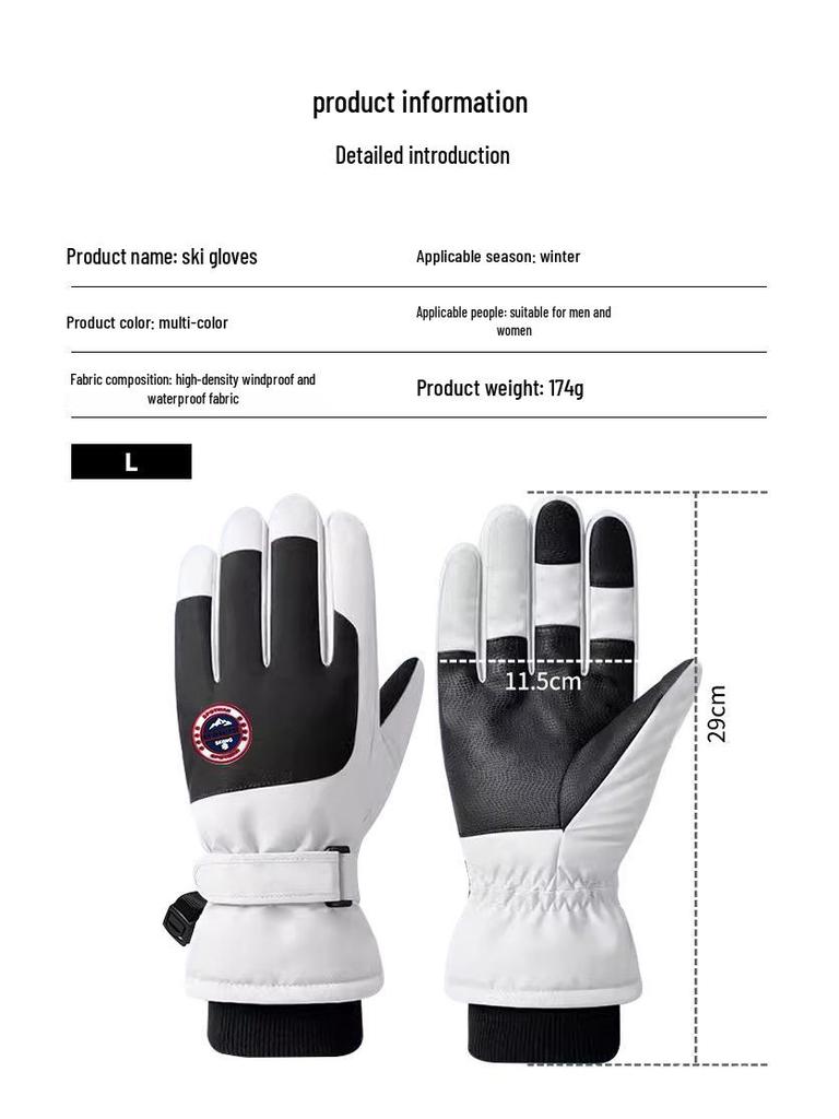 Touchscreen Heated Velvet Ski Gloves - Winter Outdoor Sports for Adults