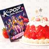 Раскраска K-pop «Охотники на демонов»: Милые линейные рисунки Руми, Миры и Зои | Аниме-персонажи для снятия стресса у взрослых
