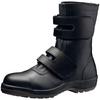 Safety Shoes Long JIS Standard CJ035 Black [Midori Anzen] 26.0cm