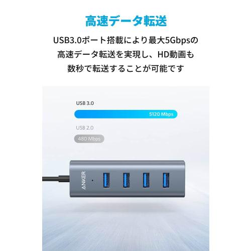 Anker USB-C 4 порта USB3.0 концентратор 40 см кабель совместим с MacBook iPad Pro ChromeBook Pixel и другими Тонкий дизайн Легкий пульт дистанционного управления для удаленной работы дома