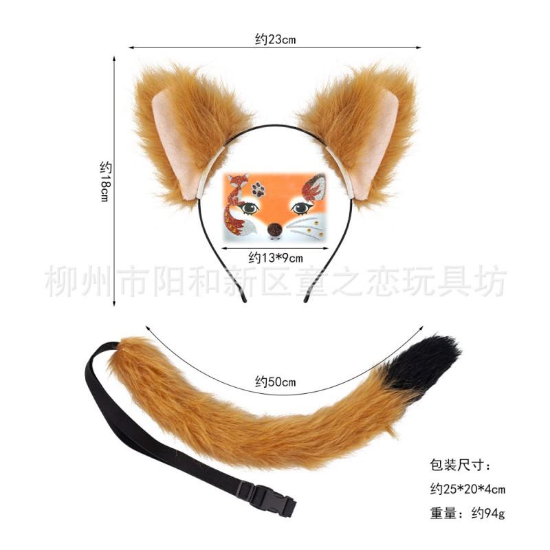 Cute Fox Ears Headband Set Kids Halloween Party Costume Accessory