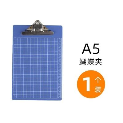1pcs Writing board clip Butterfly clip A4 paper clip Bill clip Folder plastic clip Grid board clip