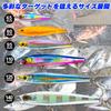DUEL Hardcore Monster Shot Sinking Pencil Lure Long Cast Matte Pink Saltwater Freshwater (S) - - 95mm, Weight 40g, F1196-MP (Fishing Tackle, Fishing,