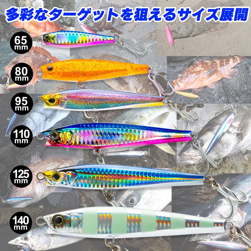 DUEL Hardcore Monster Shot Sinking Pencil Lure Long Cast Matte Pink Saltwater Freshwater (S) - - 95mm, Weight 40g, F1196-MP (Fishing Tackle, Fishing,