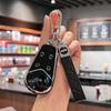 Высококачественный защитный чехол-оболочка для автомобильных ключей Voyah Dreamer и FREE