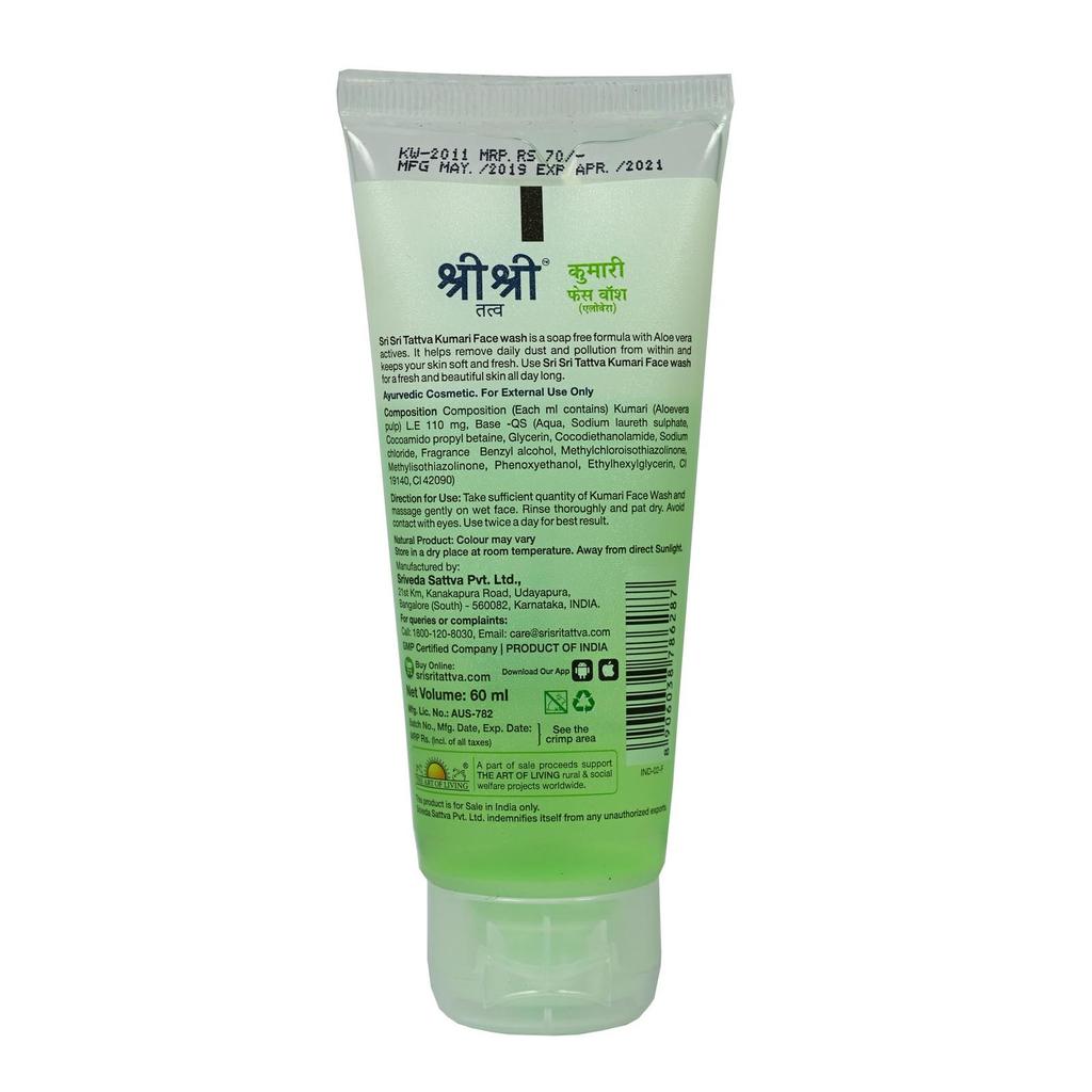 Кумари: гель для умывания (60 мл), Kumari Face Wash,  Sri Sri Tattva