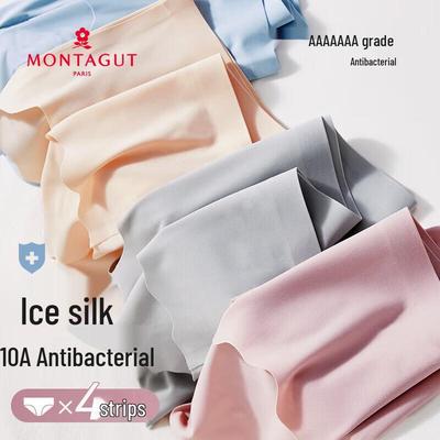 Женские бесшовные трусы-слипы из ледяного шелка Montagut (4-Pack)