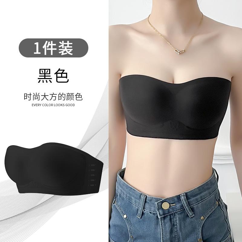 Женский strapless тонкий летний мягкая поддержка нескользящий невидимый топ-труба бесшовный фиксированный бюстгальтер