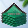 Green Edge Outdoor UV-Proof Sunshade Net: Thickened, Encrypted Heat Insulation for Agricultural Greenhouses