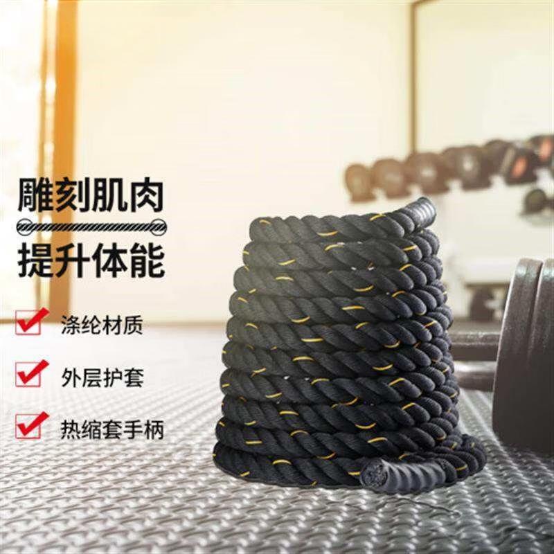 Battle Rope