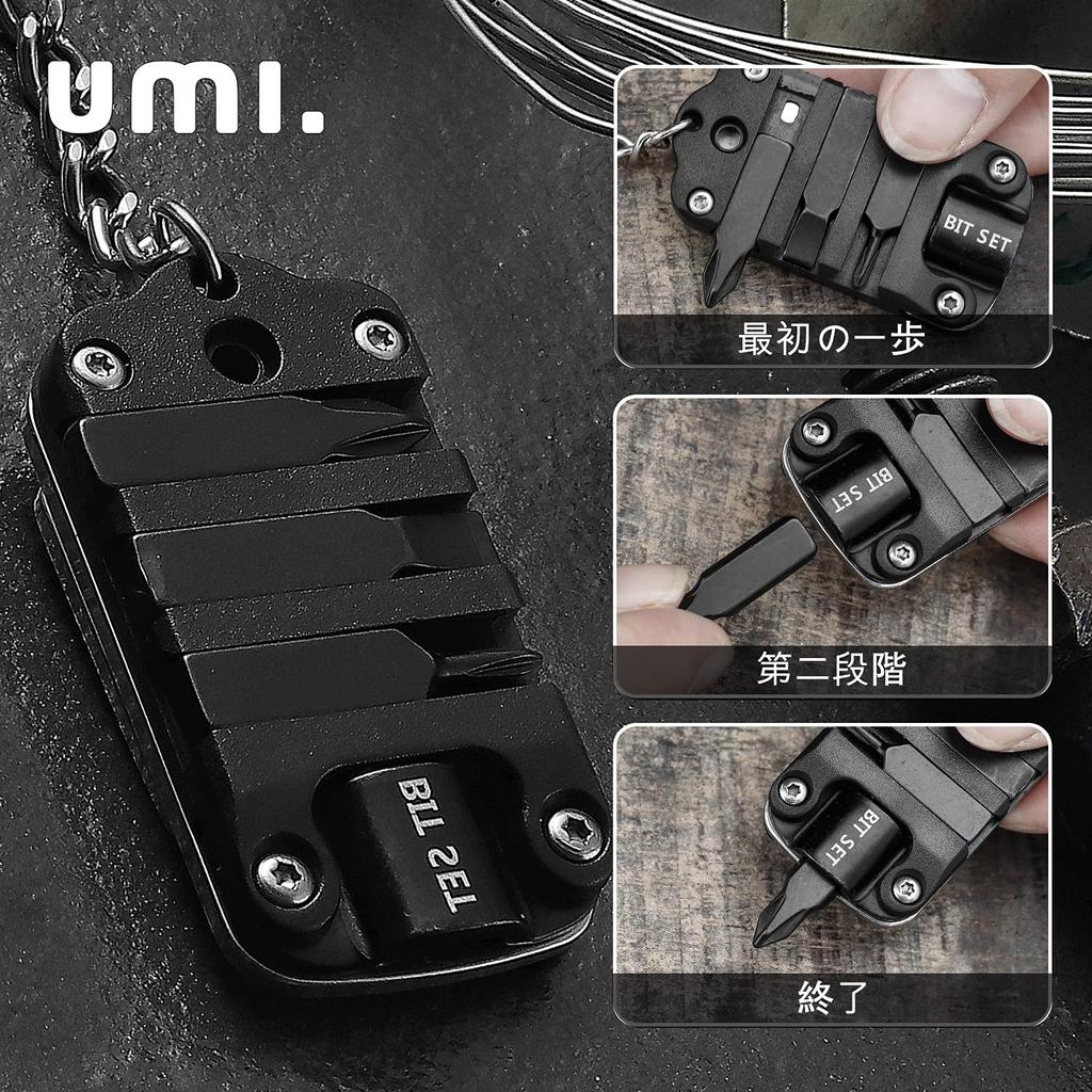 Umi Mini EDC Инструмент Прямоугольный - 5-в-1 Многофункциональный -