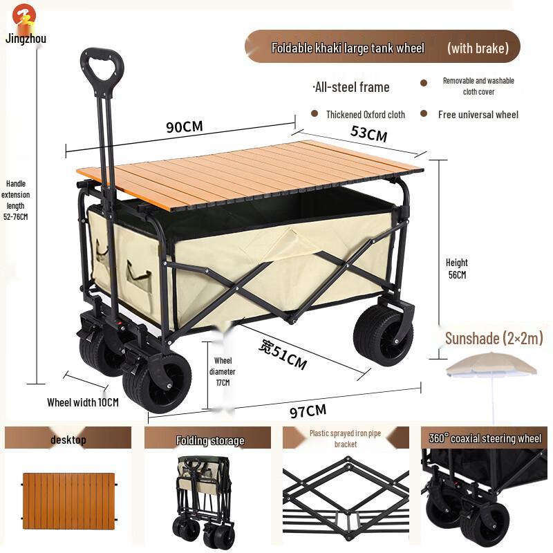 Foldable Outdoor Camping and Picnic Wagon