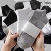 5 Pairs Men Breathable Sports Socks Solid Color White Black Cotton Boat Socks Ankle Socks