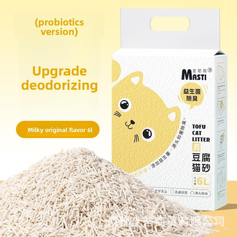 Растительный Тофу Наполнитель для кошек Пробиотический Дезодорирующий Песок 2 кг Пакет для Взрослых Кошек и Котят Низкопыльный Впитывающий Можно Смывать Гороховый Наполнитель для Кошек