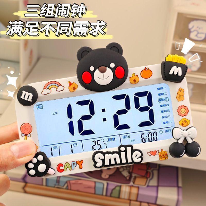 Cute Bear Student Special Wake Up Artifact Desktop Children Girl Junior High School Student Smart Electronic Clock Desktop Clock