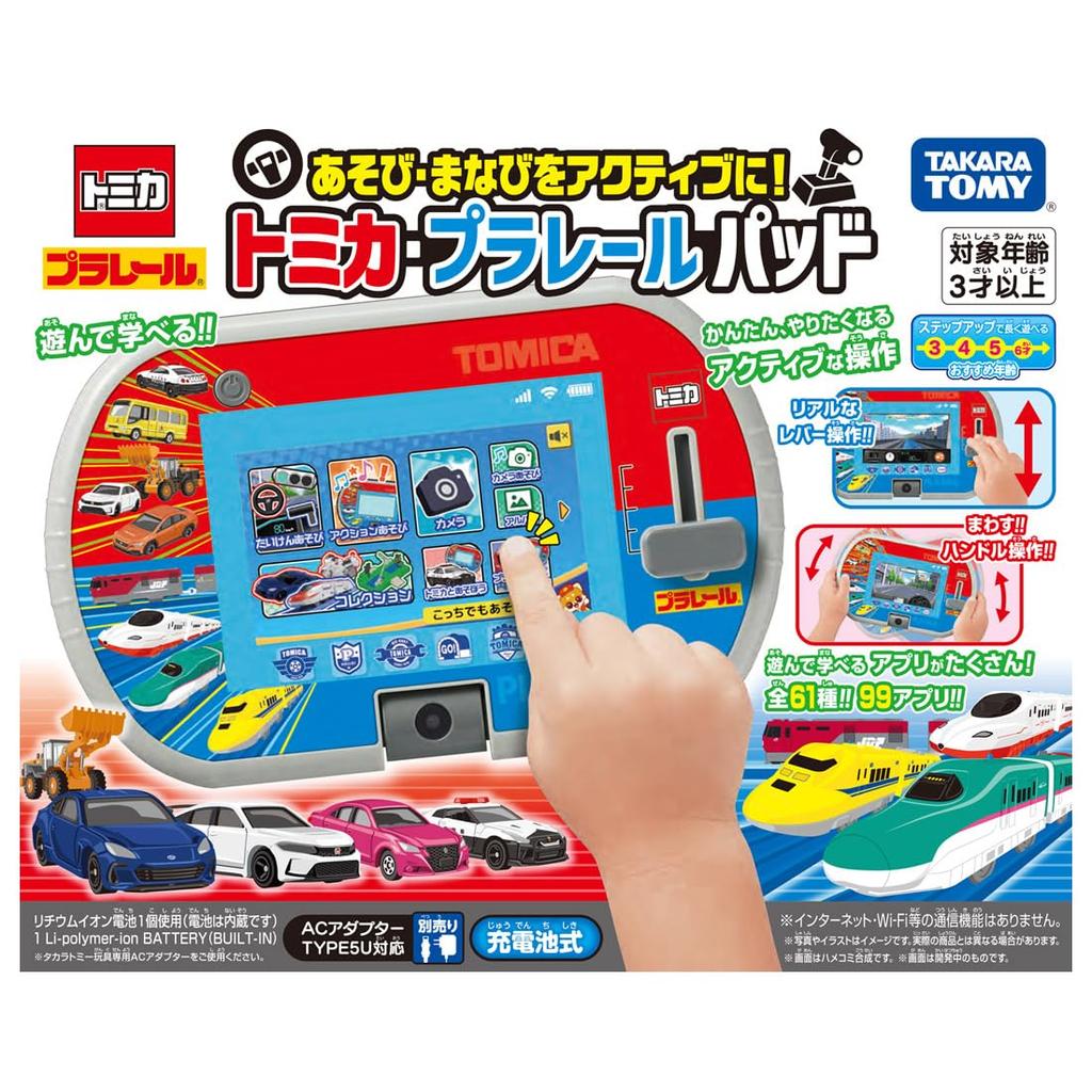 Takara Tomica Plarail Сделайте игру и обучение более активными с помощью Tomy's & Pad!