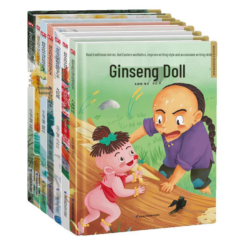 Classic Chinese Folk Tales & Legends Picture Book Series