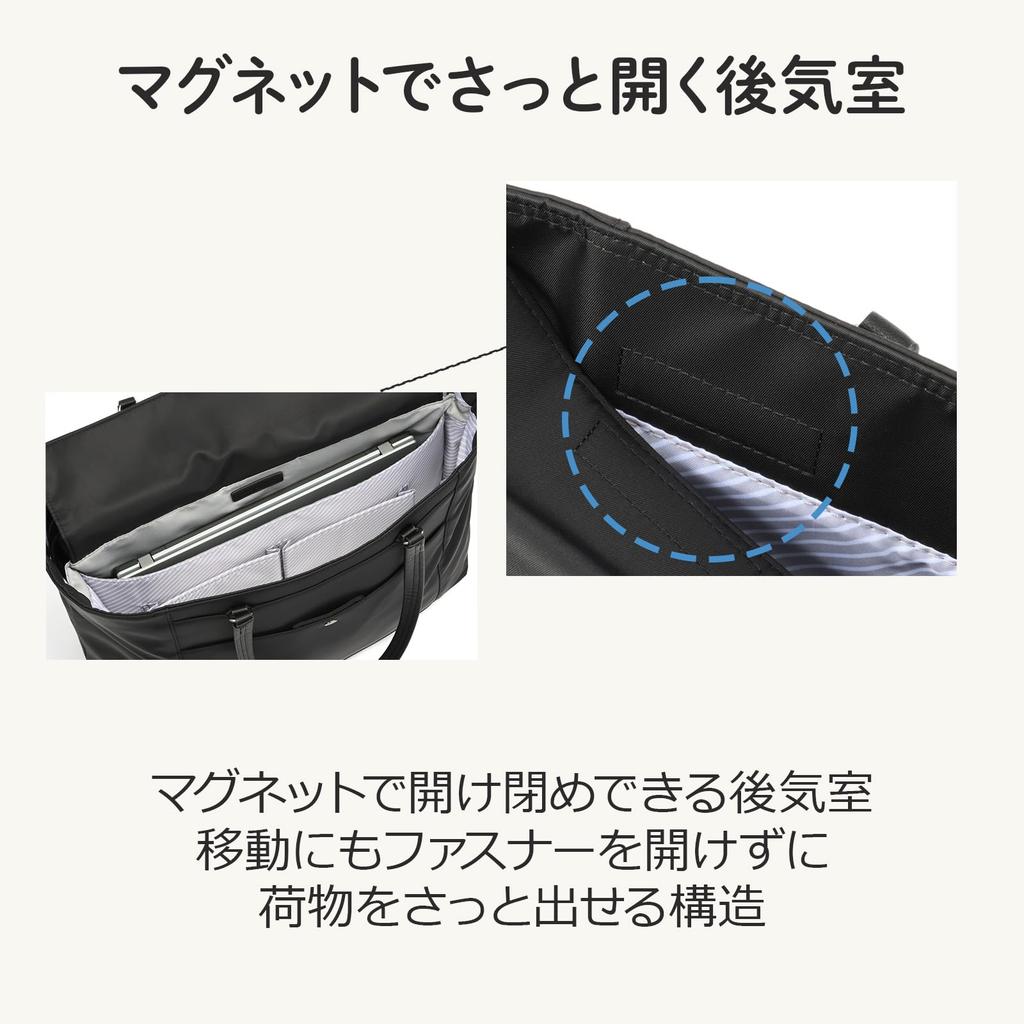 Ace Gene Flomo Tote Fits B4 Two 68812 Bag, Size, 14-inch PC, Compartments, No.