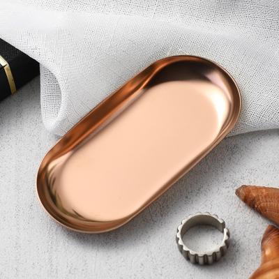 Поднос для хранения ювелирных изделий из нержавеющей стали, металлический поднос для хранения косметики, овальный поднос для торта, фруктов, десертов, тарелка для закусок, кухонный органайзер