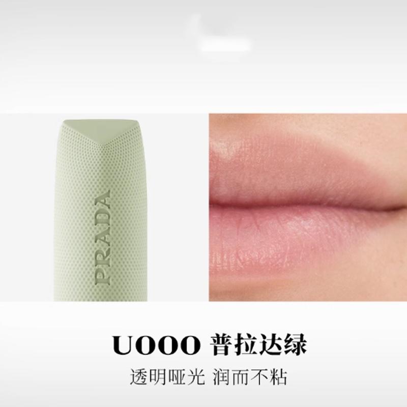 Prada Translucent Lipstick 2026 New Year Limited Gift Bag Packaging Smart Touch Original Translucent Moisturizing Lipstick #U000 Green 3.8g